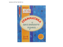 ����� �� � �� �. ���������� ����������� ����� 2-4 ������. ����� ���������� �. ���.2290523 ���� 92,26 ���, ���. 3 ��.jpg