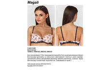 541,00 312041103*46	����������� T-Shirt ���. Ma*gali �������