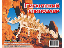 ��� �021 ���������� ��������� - 119,67 ���