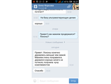 Screenshot 2016-08-02-18-27-13.png