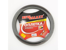 388 ���. - NEW GALAXY ������� ����, �������, �� ��������� "������", � �������. ��������, �����, ����. (�)