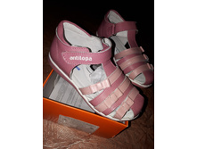 ����� 28� �������� 900�.