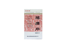 YAO TONG PIAN  276�
