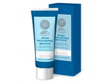 Natura-siberica-nochnaya-maska-dlya-lica-night-detox.jpg