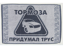 ��������� �������� 30�50 "������� �������� ����" (�����) 90 ���.