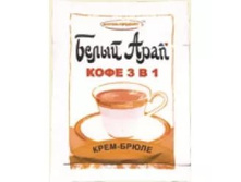 ���� 3 � 1 ����� ���� ���� ����� - 134,70 ���. ��. (� ��. 20 ��������� �� 18 ��.).jpg