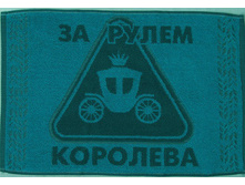 ��������� �������� 30�50 "�� ����� ��������" (�����) 90 ���.