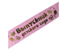 ����� ��������� �������� ���� ������� 10�� ��. 260,00.jpg