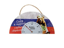 ��������� �� ����������� ����� "���� � ������- ������� �������", 19.7 � 9,6 �� �����; 1 �� × 19,7 �� × 9,6 ��; ������, ��������; � ����� 100 ��. ���.: 1389622 181.50���.