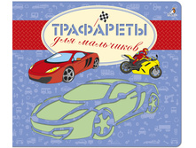 ��������� ��� ���������. ���� 199�.