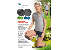 ����������� ��� ������� ����� ������� (Garden Knee Pads green color) - 121 ���..jpg