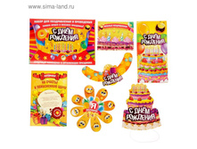 ����� ��� ���������� ��������� "� ���� ��������" (����) 52��� �� 3��