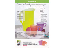 �34 ������ ����������. ���� 600 ���.