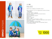 ����� ����_1000 ���.