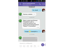 Screenshot 2017-04-06-02-28-54.png