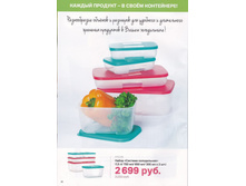 ��076 ����� <<������� �����������>> (1,5 � / 700 �� / 650 �� / 300 �� / 300 ��) ���� 2024,25 ���.