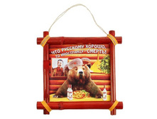 ������� ������ "��� �������� ������" �����; 36 �� × 36 �� × 4 ��; ������, ������������� ����; � ����� 42 ��. ���.: 977147 299.00 ���.