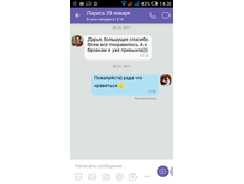 Screenshot 2017-04-05-14-30-53.png