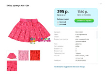 295� 92,98,104, 110.jpg