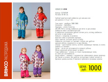 ���������� ����_1000 ���.