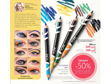 ������������ �������� ��� ���� The One Dual Drama