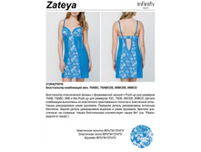 460.00 �����������-���������� ���. Zateya �������
