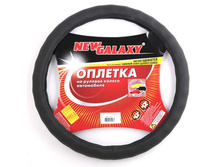 317 ���. - NEW GALAXY ������� ����, ����������� ����, ������, ����. (�)