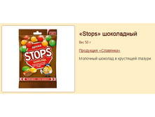 Stop 50�� ����� ��� - 20,20 ���