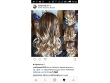 Screenshot 2017-04-04-15-24-31.png