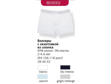 ����������!!! IBI35002 Abbaci 76,00+%