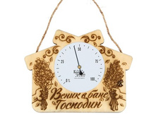 ��������� ������ "����� � ���� ��������" �����; 0,8 �� × 15 �� × 20 ��; ������, ������; � ����� 100 ��. ���.: 1269307 192.50 ���.