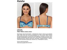 514,00 31204110*384	����������� Push-up ���. K*eisha �������