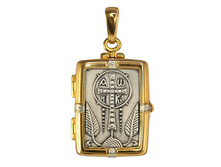 832 �����-�������� <<��. �������>>, ������� 925�, �������� - 13425 ������