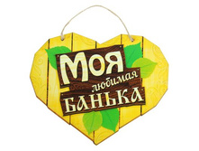 �������� ������ ��������� "��� ������� ������" �����; 20 �� × 0,5 �� × 25 ��; ������; � ����� 250 ��. ���.: 1020600 90.00���.