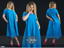 ������ - 15367 1425,60 ��� (594 ���)