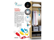 ���������� ������������ «��������» - 149 ���..jpg