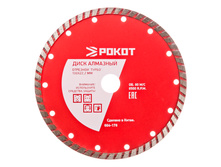 198 ���. - ����� ���� �������� �������� "�����" 180�22,2��