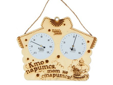 �������������� "��� �������, ��� �� ��������!" �����; 22 �� × 0,8 �� × 27,5 ��; ������, ������; � ����� 100 ��. ���.: 1272038 429.00���.