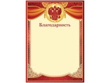 ������������� �4, ���������� ������, �������, �������� ������� �� 20 �� 14,15.jpg