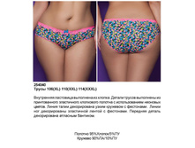 207,00 254040	����� ��� Monti �������