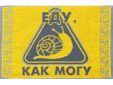 ��������� �������� 30�50 "���, ��� ����" (������) 90 ���.