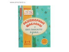 ����� �� � �� �. ����������� ������� ����������� ����� 2-4 ������. ����� ���������� �. ���.2290525 ���� 92,26 ��� ���. 3 ��.jpg