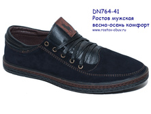 DN 764-41.jpg