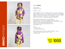 �������� ������_1000 ���.