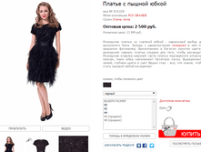 ������ � ������ �����