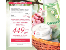 ����� "�������� �����"