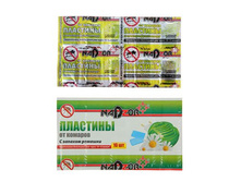 �������� �� ������� NADZOR � ������� ������� �� 10�� Nadzor; ������; 20 �� × 0,5 �� × 10 ��; � ����� 250 �������. ���.: 514851 10.06 ���.