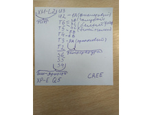 IMG 20170429 083147.jpg