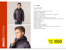 ������ ������_1000 ���.