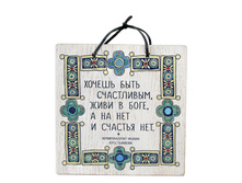 ��������� ������ ����� "� �������", ��� - 578 ������